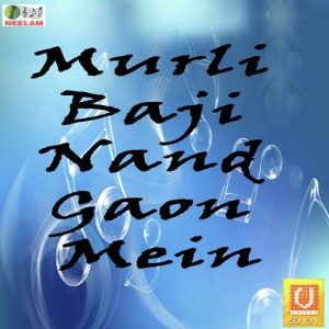 Murli Baji Nand Gaon Mein
