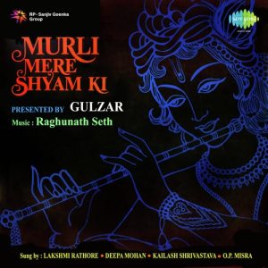 Murli Mere Shyam Ki