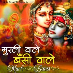 Murli Wale Bansi Wale Album Art