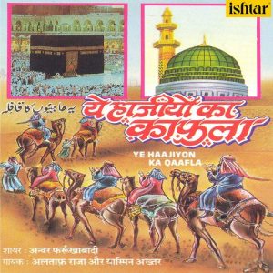 Musalman Chal Masjid Mein – Ye Haajiyon Ka Qaafla