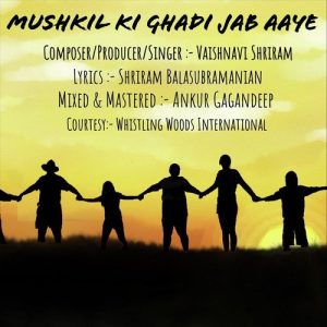 Mushkil Ki Ghadi Jab Aaye Album Art