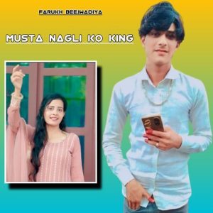 Musta Nagli Ko King Album Art