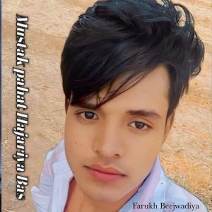 Mustak Pahat Hajariya Bas Album Art