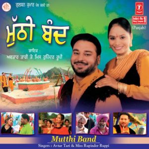 Mutthi Band Album Art
