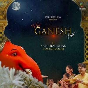 My Friend Ganesh Aarti Album Art