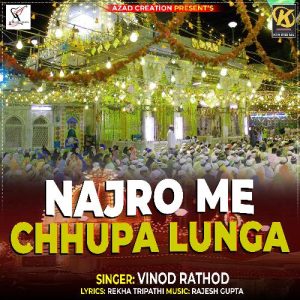 NAJRO ME CHHUPA LUNGA Album Art