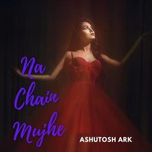 Na Chain Mujhe