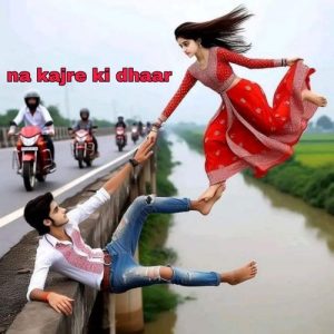Na Kajre Ki Dhaar Album Art