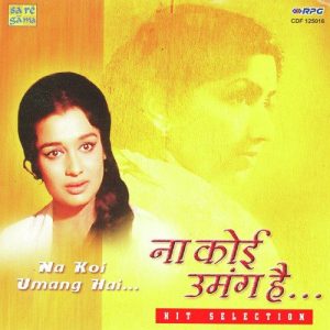 Na Koi Umang Hai Album Art