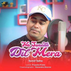 Na Suneda Dil Mera