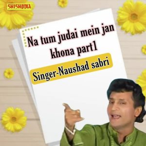 Na Tum Judai Mein Jan Khona Part 1 Album Art