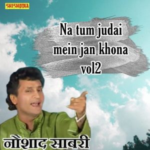Na Tum Judai Mein Jan Khona Vol02 Album Art