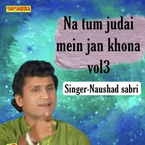 Na Tum Judai Mein Jan Khona Vol03 Album Art