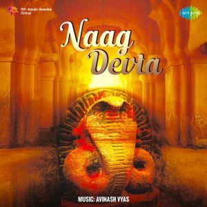 Naag Devta