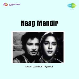 Naag Mandir