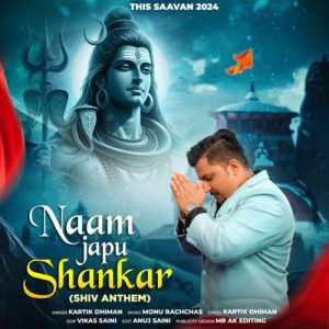 Naam Japu Shankar Album Art