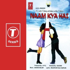 Naam Kya Hai