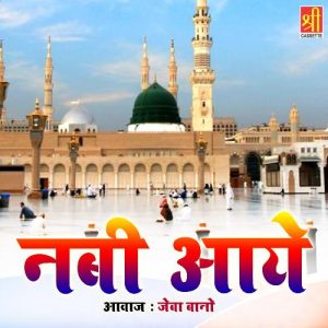 Nabi Aaye Album Art