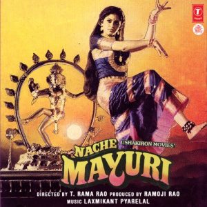Nache Mayuri