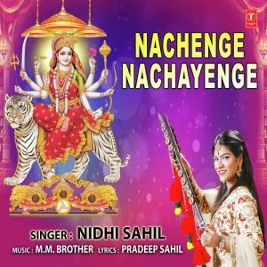 Nachenge Nachayenge