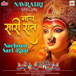 Nachoon Sari Raat Album Art