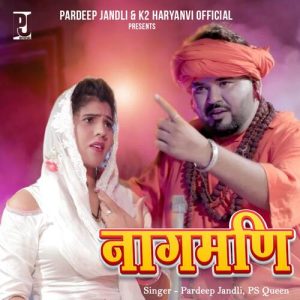 Nagmani Album Art