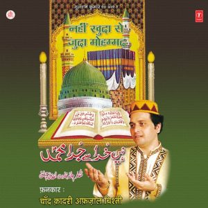 Nahin Khuda Se Juda Mohammad Album Art