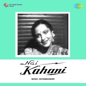 Nai Kahani
