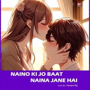 Naino ki jo baat naina jane hai