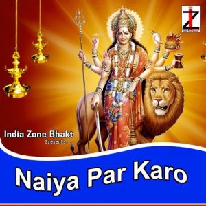 Naiya Par Karo Album Art