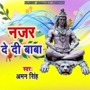 Najar De Di Baba Album Art