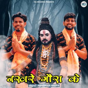 Nakhre Gaura Ke – Single