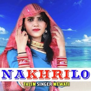 Nakhrilo