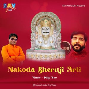 Nakoda Bheruji Arti
