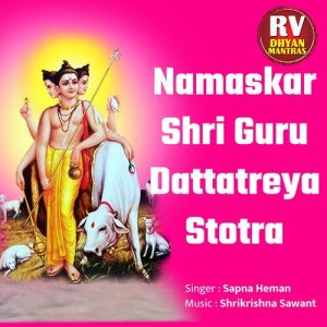 Namaskar Shri Guru Dattatreya Stotra Album Art