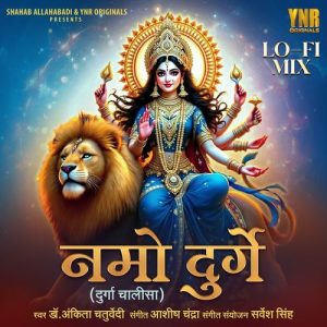 Namo Durge (Durga Chalisa) Lofi Mix