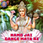 Ganga Dhyanam