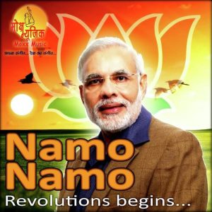 Namo Namo