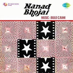 Nanad Bhojai Album Art