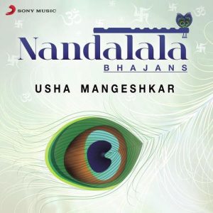 Nandalala