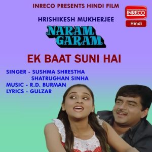 Naram Garam