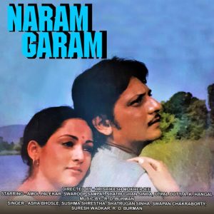 Naram Garam
