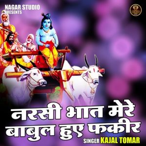 Narasi Bhat Mere Babul Hue Fakir Album Art