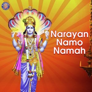 Narayan Namo Namah