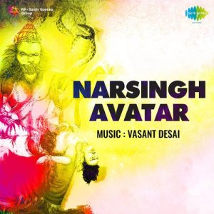 Narsingh Avatar Album Art