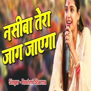 Naseeb tera jaag jayega – Live