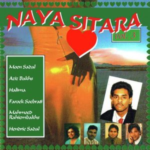 Nata Sitara, Vol. 3 Album Art