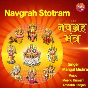 Navgrah Stotram (2022) Album Art