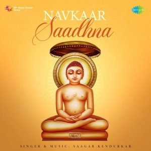 Navkaar Saadhna