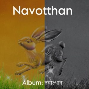 Navotthan